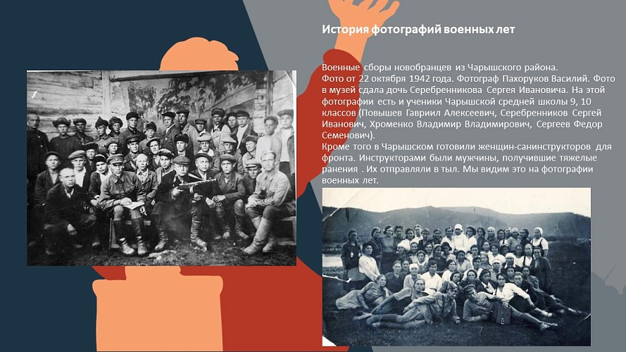 «Подвигу жить вечно!»